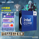 英特爾（Intel）i9-14900K 酷睿14代 24核32線程 五年質(zhì)保 盒裝臺(tái)式機(jī)CPU 游戲電競(jìng)剪輯 兼容B760主板
