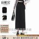 絲柏舍西裝直筒半身裙女2025秋裝新款高腰遮肉顯瘦中長(zhǎng)開(kāi)叉一步裙