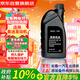 德奧原裝備件原廠(chǎng)全合成機油SP 5W-40適用奧迪 A3L A4L A6L A8L Q2L Q3 Q5L Q7