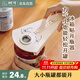 樹(shù)可開(kāi)瓶器啤酒多功能創(chuàng  )意冰箱貼罐頭酒啟子省力啟瓶器起子開(kāi)罐器