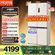 奧馬（Homa）508升大容量家用母嬰冰箱 60cm以下超薄嵌入式 一級能效三變頻風(fēng)冷無(wú)霜十字對開(kāi)門(mén)四開(kāi)門(mén) 508Pro