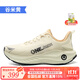 ONEMIX玩覓覓氧避震鞋超輕運動(dòng)跑步鞋柔彈網(wǎng)面男女鞋戶(hù)外慢跑鞋訓練鞋 谷米黃 42