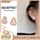UOSU粉色葫蘆耳釘氣質(zhì)鋯石百搭輕奢小眾設計感溫柔高級耳環(huán)通勤耳飾女 輕奢鋯石葫蘆耳釘粉色一對裝