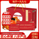 【禮券】陽(yáng)澄股份 陽(yáng)澄湖大閘蟹禮券2888型 公蟹5.0兩*4只、母蟹4.0兩*4只8只禮盒裝