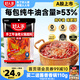 好人家手工牛油麻辣火鍋底料露營(yíng)煮冒菜麻辣燙方便調料500g4-5人份