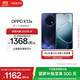 OPPO K13s 5G 手機性能新一代 強悍更流暢 第三代高通驍龍 7 處理器 手機【新品上市】 聚能藍 12GB+512GB