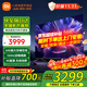 小米（MI） 電視75英寸4K超高清HDR人工智能藍牙語(yǔ)音遙控網(wǎng)絡(luò )WiFi內置小愛(ài)平板電視機彩電 75英寸 Redmi 75英寸高刷版64G大存儲 標配