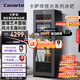 卡薩帝（Casarte）攬光系列145風(fēng)冷無(wú)霜冰吧家用大容量客廳茶葉冷藏柜保鮮柜辦公室小冰箱小型展示柜LC-145WLC9EG1U1