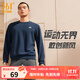 361°運動(dòng)衛衣男秋季新款圓領(lǐng)套頭運動(dòng)上衣男百搭服飾御寒保暖 深墨藍 XL
