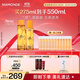 夢(mèng)妝苦橙維他命鮮活水150ml+乳125ml保濕補(bǔ)水護(hù)膚品化妝品節(jié)日禮物