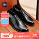 海瀾之家HLA皮鞋男士休閑德比鞋商務(wù)正裝透氣鞋子男HAAPXM4DAV318 黑色41