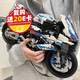 樂(lè )愛(ài)祥 兒童寶馬摩托車(chē)高難度拼裝兼容樂(lè )高積木6-12歲男孩生日禮物