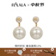 翡拉拉（fellala）「印象巴黎」仿珍珠耳環(huán)女法式復古氣質耳飾耳墜閨蜜朋友節(jié)日禮物 商場同款