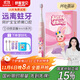 舒客寶貝兒童電動(dòng)牙刷舒克高效清潔防蛀牙軟毛護(hù)齦聲波定時(shí)B32s女寶（適用3-12歲）兒童節(jié)禮物 國(guó)家補(bǔ)貼