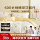 夢(mèng)潔家紡 純棉床上四件套 60s長(cháng)絨棉貢緞?dòng)』?00%全棉親膚套件1.5米床 被套200x230cm 茶白