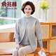 俞兆林洋氣媽媽春秋裝針織兩件套裝50歲老年人秋季上衣中老年女開(kāi)衫外套 藍色上衣兩件套 2XL 建議115-135斤