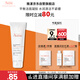 雅漾（Avene）溫和潔膚凝膠125ML 深層清潔舒緩敏肌 洗面奶潔面乳男女禮物