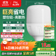 FSL佛山照明大功率LED燈泡30W節(jié)能燈具E27螺口6500K白光柱形