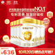 伊利金領(lǐng)冠【全面營養(yǎng)】兒童配方奶粉4段(3-6歲)900g*6整箱裝