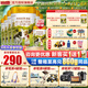 海普諾凱1897荷致3段幼兒配方奶粉(12-36月齡)【新國標】荷蘭進(jìn)口 860g*6罐【買(mǎi)6兌860g】