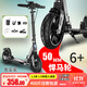 帝百倫（DEPTHPOWER）兒童滑板車(chē)成人6-10歲14歲30歲代步神器上班折疊男女孩平衡踏板車(chē) 悍馬黑【手閘碟剎雙減震】非電動(dòng)