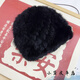 學(xué)子言獺兔皮草帽冬季保暖真兔毛毛絨帽子女保暖護耳毛線(xiàn)帽皮草帽子毛毛 黑色 均碼有彈性