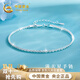 中國黃金滿(mǎn)天星銀手鏈女生時(shí)尚純銀手環(huán)銀飾女生生日禮物女友老婆結婚紀念 滿(mǎn)天星純銀手鏈【品牌禮盒】