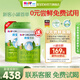 喜寶優(yōu)啟有機奶粉嬰幼兒早階段800g  德國進(jìn)口新國標 優(yōu)啟早階段 800g 1罐