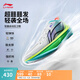 李寧Ultra Light超輕2025超beng科技籃球鞋男鞋透氣專業(yè)比賽運動鞋 標(biāo)準(zhǔn)白/熒光黃綠-8 【春日】 43