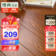 博典 地熱純實(shí)木地板 番龍眼地暖鎖扣實(shí)木木地板家用 G8610地熱款