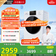 松下（Panasonic）【吳磊推薦】滾筒洗衣機全自動洗烘一體 溫水泡沫凈 智投超薄小白盒81AD4洗衣機帶烘干