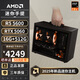 AMD R5 5600/RX7650GRE/6500XT迷你主機ITX整機手提DIY電腦組裝機臺式mini辦公臺式機AI PC電腦 配置六丨R5 5600/RTX5060