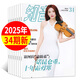 【3元/本起】知音雜志2025年12月第34期新【2026全年/半年訂閱】鄭欽文現代女性家庭婚姻情感生活故事過(guò)刊 現貨【共26本】25年9-34期