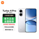 小米REDMI Turbo 4 Pro 5G手機新品 紅米turbo4pro 白色 16GB+1TB 官方標配