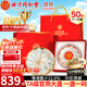 內廷上用北京同仁堂干燕窩干盞50g 禮盒長(cháng)輩禮物送媽媽女友送孕婦印尼溯源