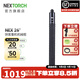 納麗德（NEXTORCH）【阿特同款】快客勤務(wù)棍輕重機防身防衛甩棍防狼神器三節棍伸縮棍 26英寸重型勤務(wù)棍