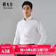 雅戈爾（YOUNGOR）長(cháng)袖襯衫男免燙襯衫全棉面料舒適透氣抗皺易打理襯衫 VLTP129811BFY白色 42