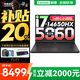 聯(lián)想拯救者Y7000 2025補(bǔ)貼電競游戲筆記本電腦學(xué)生電腦r不到9000  P圖設(shè)計(jì) 標(biāo)壓酷睿 16核i7 32G 1T 滿血5060｜升級(jí) 高色域 專業(yè)電競高刷屏