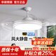 華碩全光譜護眼隱形扇葉吊扇燈電風(fēng)扇燈靜音變頻餐廳臥室三色