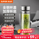 蘇泊爾（SUPOR）玻璃杯茶水分離男士水杯雙層高硼硅玻璃耐高溫大容量泡茶杯子禮物 行硯黑400mL