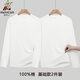 稻草人兩件裝純棉長袖t恤男士T恤秋冬打底衫男圓領(lǐng)純色百搭秋衣男上裝 白色+白色 XL