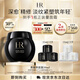 赫蓮娜HR黑繃帶面霜50ml保濕修護(hù)抗皺護(hù)膚品化妝品送女友禮盒教師節(jié)禮物