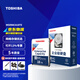 東芝（TOSHIBA） 企業(yè)級硬盤(pán) 垂直式CMR 網(wǎng)絡(luò )存儲 3.5英寸 機械硬盤(pán) SATA接口 7200轉 18TB MG09ACA18TE