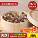 拜杰竹蒸籠 商用家用小籠包蒸籠屜 手工藝蒸籠蒸屜蒸格24cm 2層1蓋