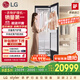 LG Styler奐然2.0系列衣物護理機 雙重蒸汽除皺烘干機智能關(guān)門(mén)除濕熨燙機SC5GMR80H國家補貼以舊換新