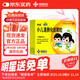 神威神苗小兒清肺化痰顆粒 6g*10袋 用于小兒肺熱感冒引起的咳嗽痰喘