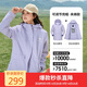 駱駝（CAMEL）夾棉沖鋒衣男女硬殼外套防風(fēng)防水進(jìn)藏棉服登山服 A24CF04677