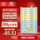 SANITA U-ZA嬰兒洗衣皂uza嬰幼兒肥皂寶寶專(zhuān)用洗衣皂兒童新生兒內衣皂尿布皂 混合裝洗衣皂204g*9