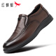 紅蜻蜓男鞋透氣軟底百搭正裝鞋男士一腳蹬輕便商務(wù)皮鞋WTA351952棕色40