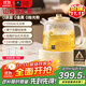 World Kitchen美國康寧養生壺全玻璃恒溫壺多功能辦公室煮茶器燒水壺花茶 1.2L頂配款【玻璃壺+茶漏+燉盅】